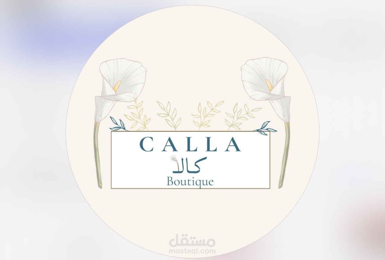 تصميم شعار
