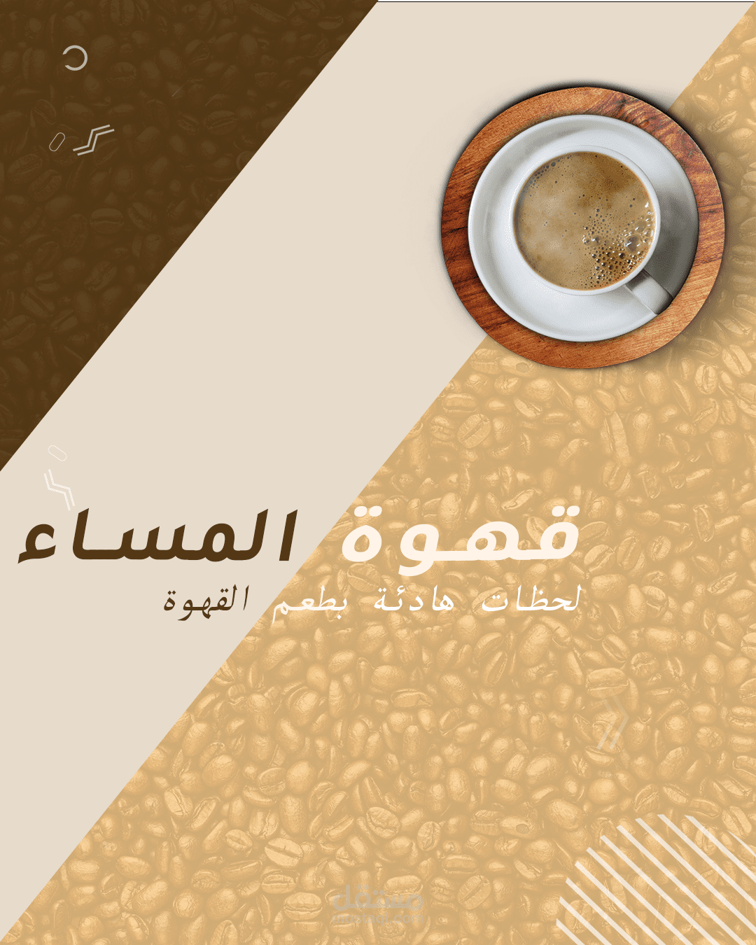 تصميم منشور Minimal لمقهى عصري