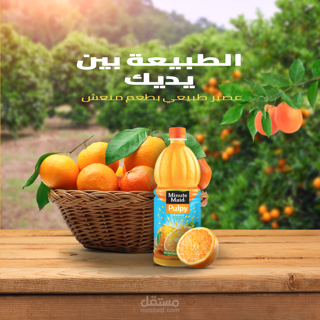 تصميم إعلان عصائر طبيعي لمنصات التواصل