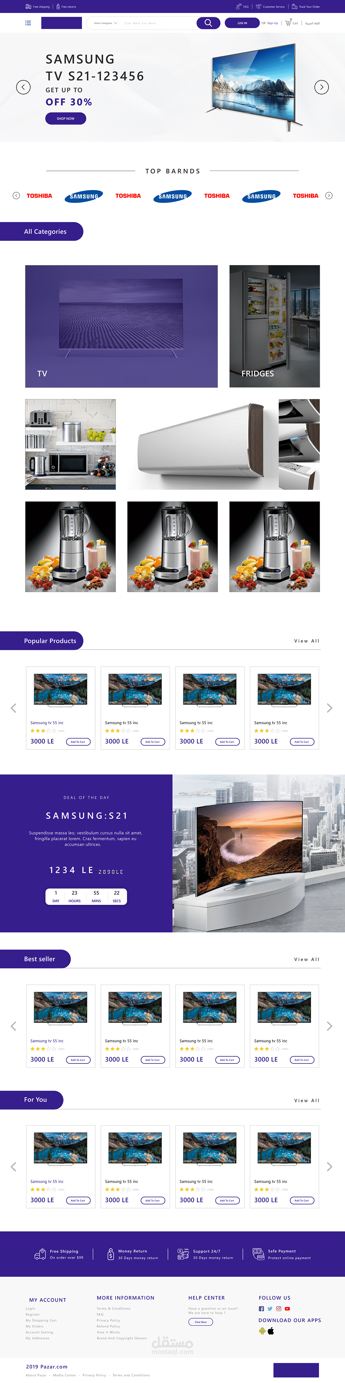 تصميم متجر " Pazar Stores " الالكتروني