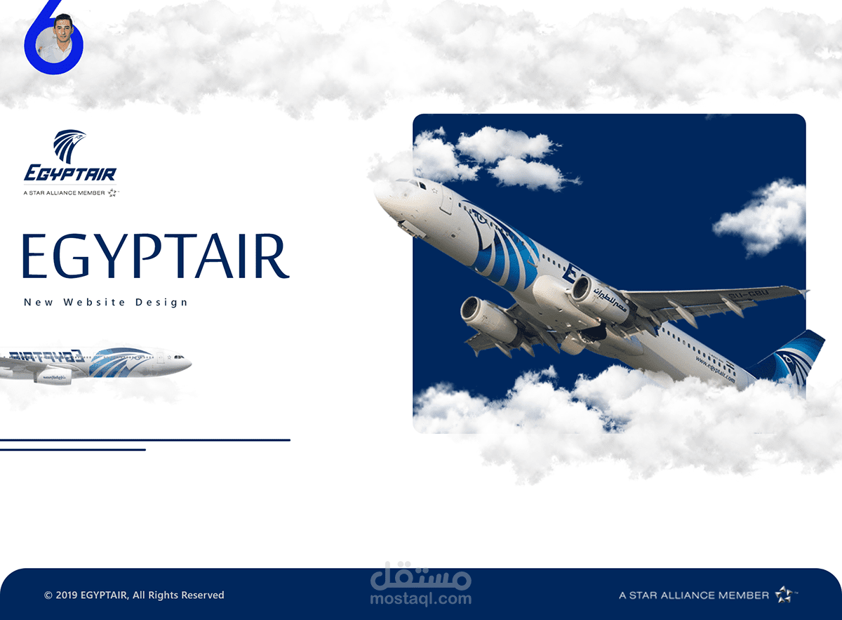 اعادة تصميم موقع شركه مصر للطيران / Egypt Air Website Re-Design