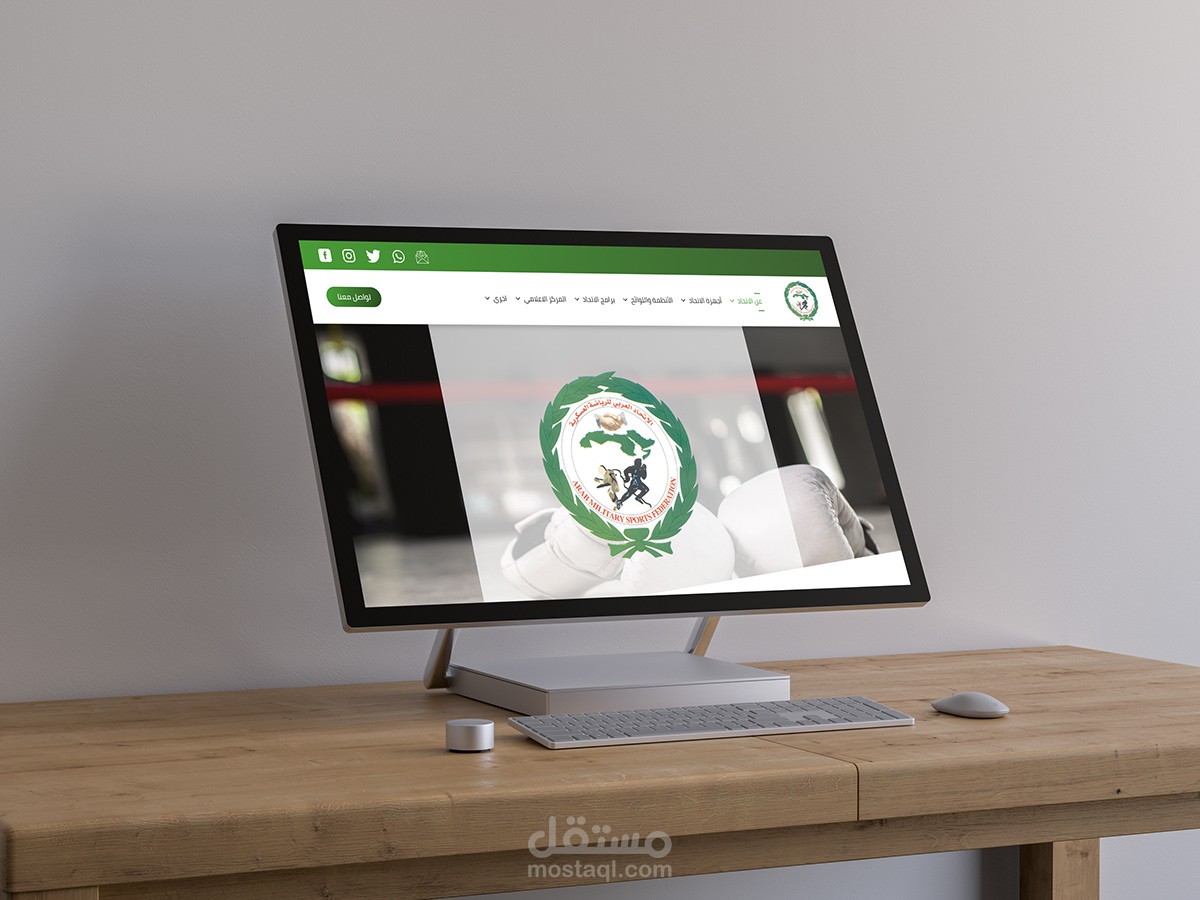 اعادة تصميم موقع الاتحاد العربي للرياضات العسكرية