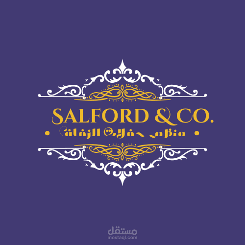 "SALFORD & CO. – خبراء تنظيم حفلات الزفاف الفاخرة"