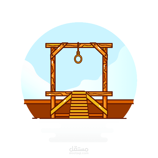 Hangman