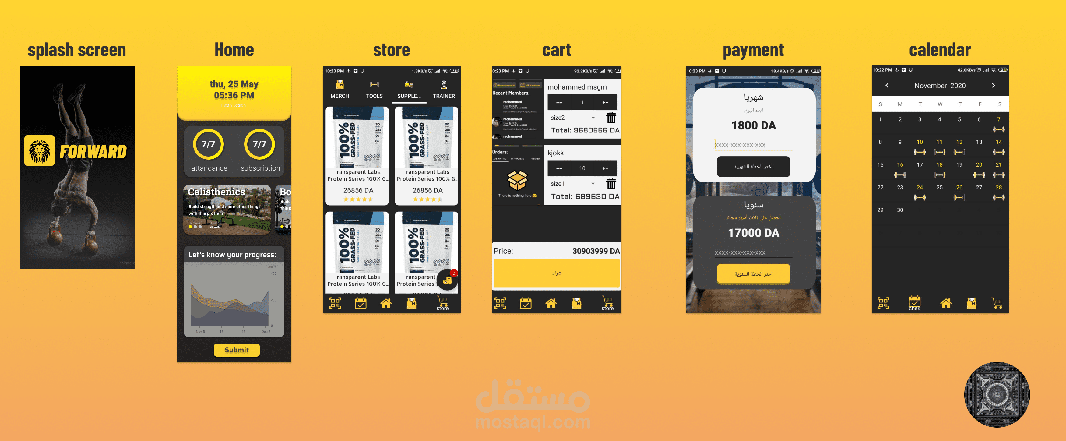 Forward(Gym app)