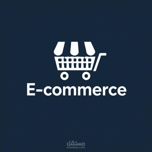 موقع E-Commerce