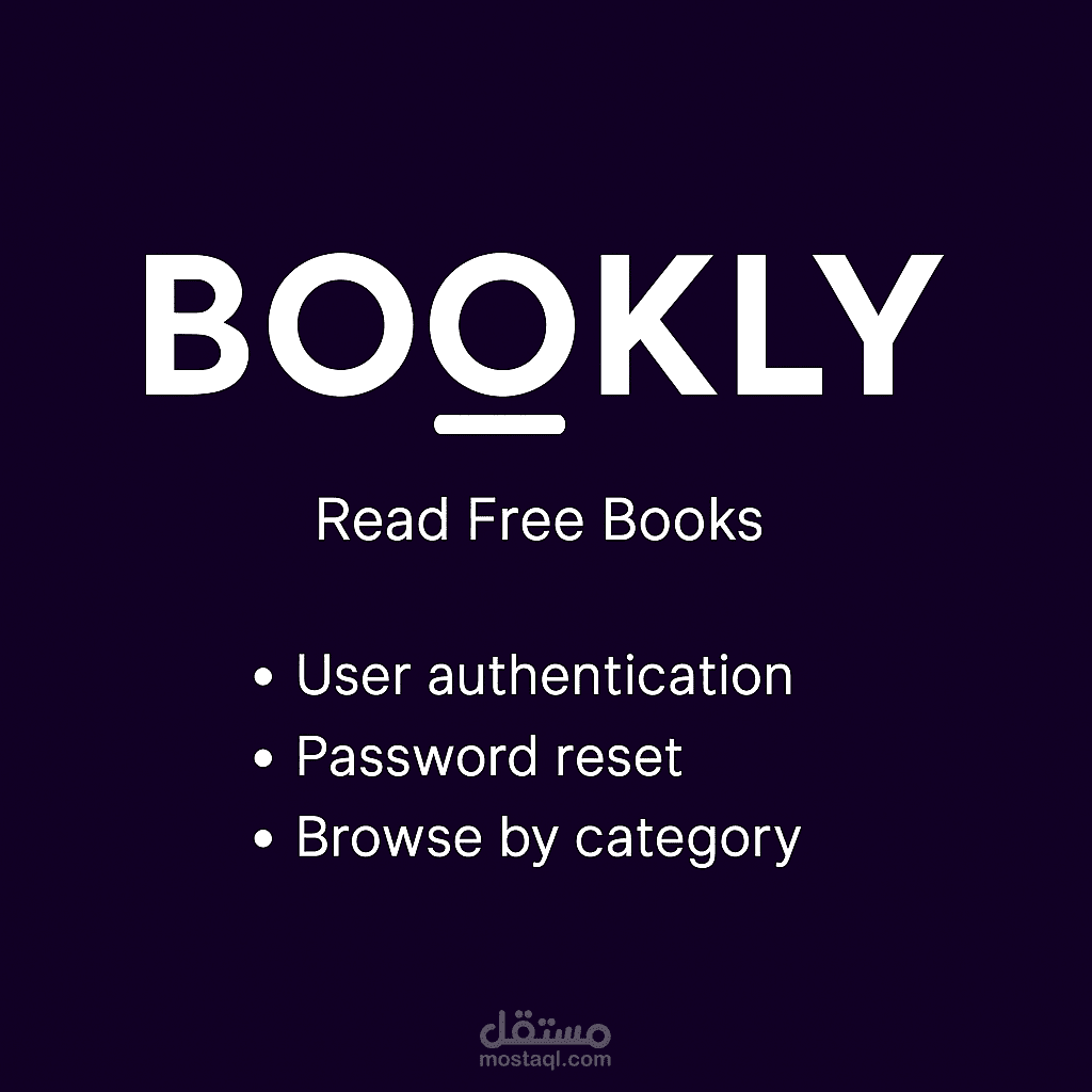 Bookly App – تطبيق لاكتشاف الكتب