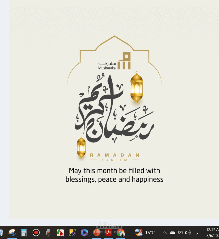 بطاقات تهنئه لجميع المناسبات