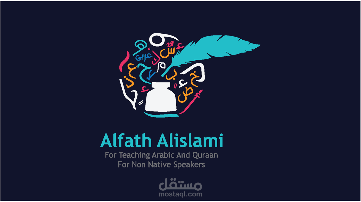 Identity-And-Branding-El-Fath