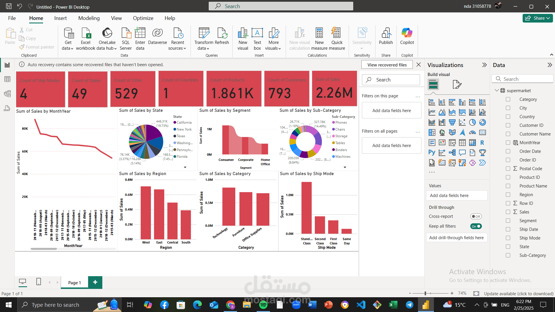 تحليل بيانات التجارة الإلكترونية باستخدام Python و Power BI