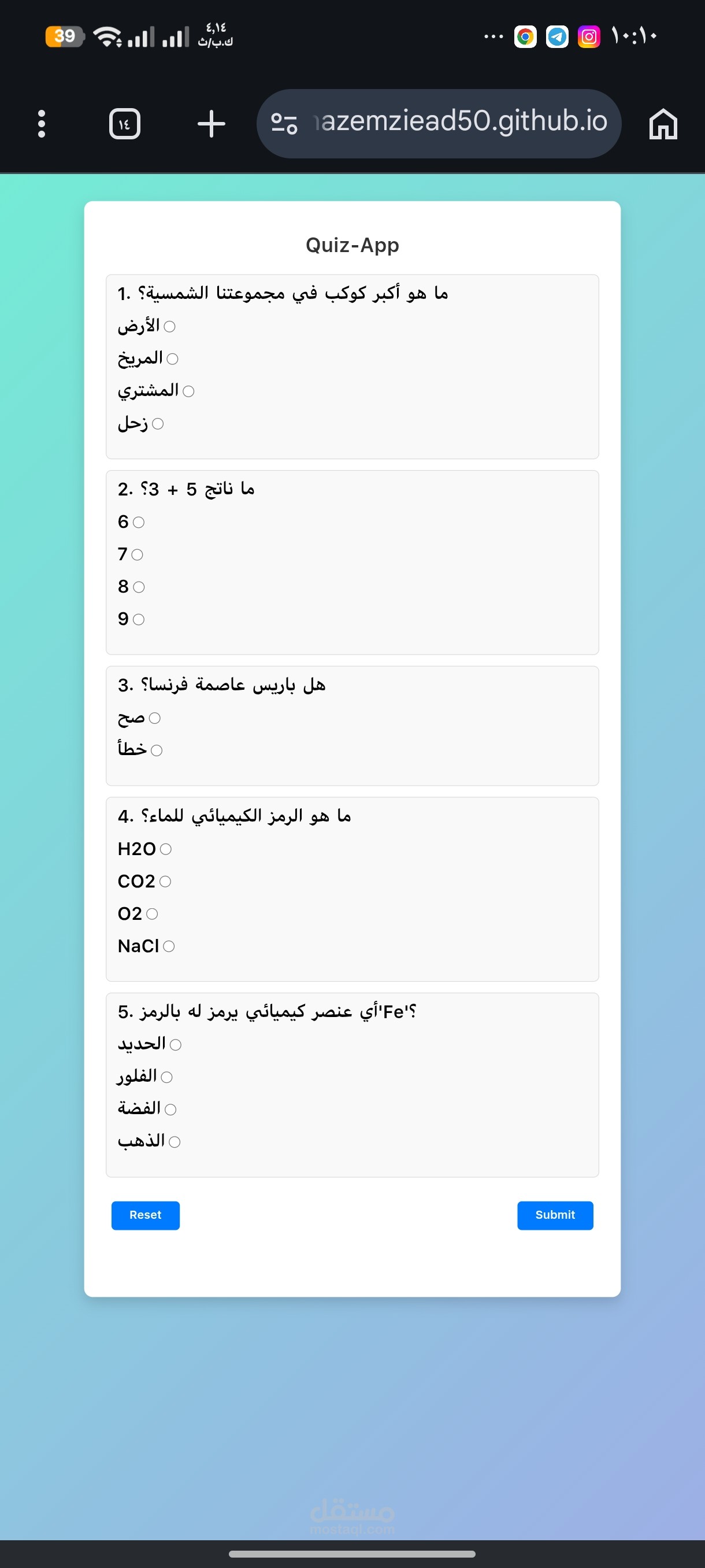 Quiz App