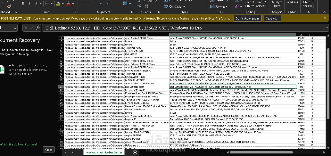 استخراج بيانات منتجات Jumia WEB SCRAPING