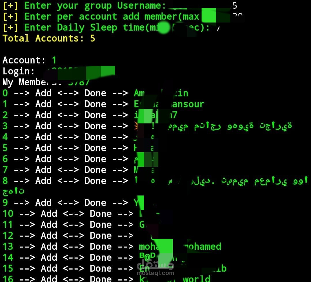 استخراج الاعضاء من جروبات تليجرام ونقل اعضاء لجروب