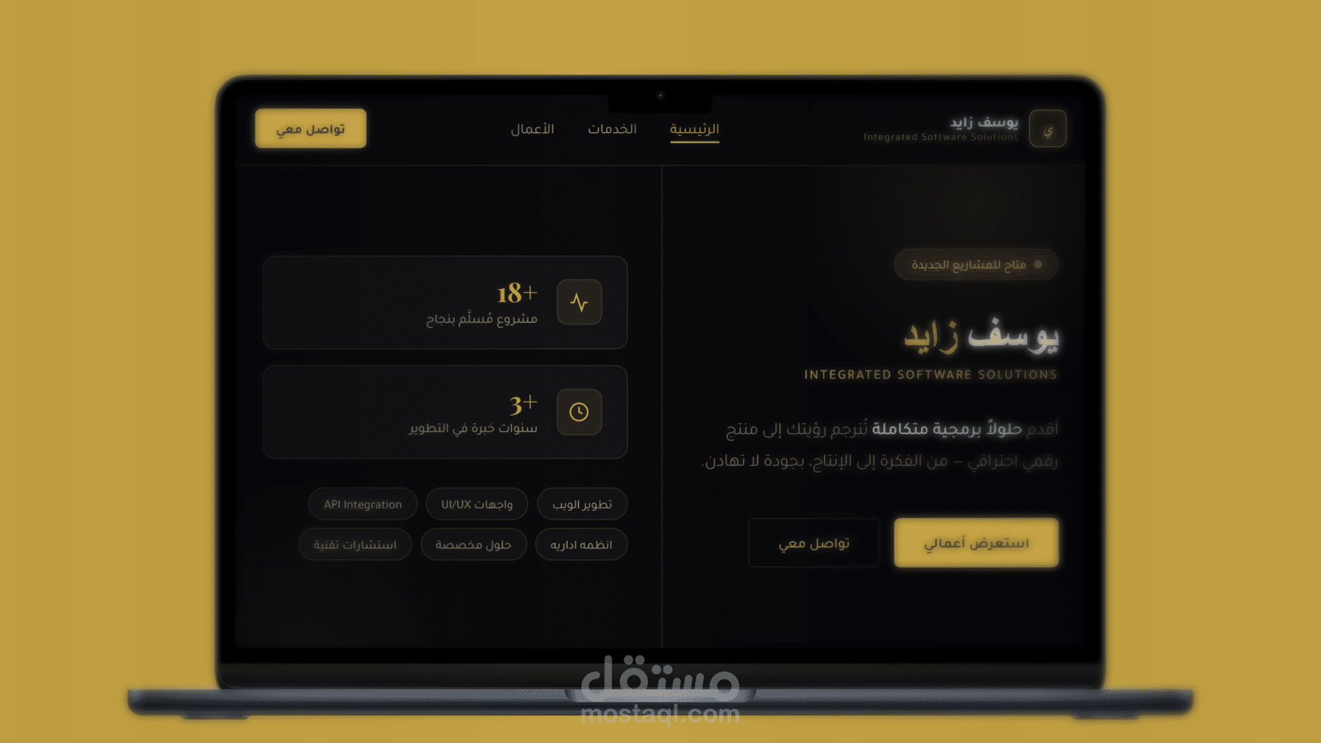 تطوير موقع بورتفوليو احترافي لمبرمج مع لوحة تحكم لإدارة المحتوى