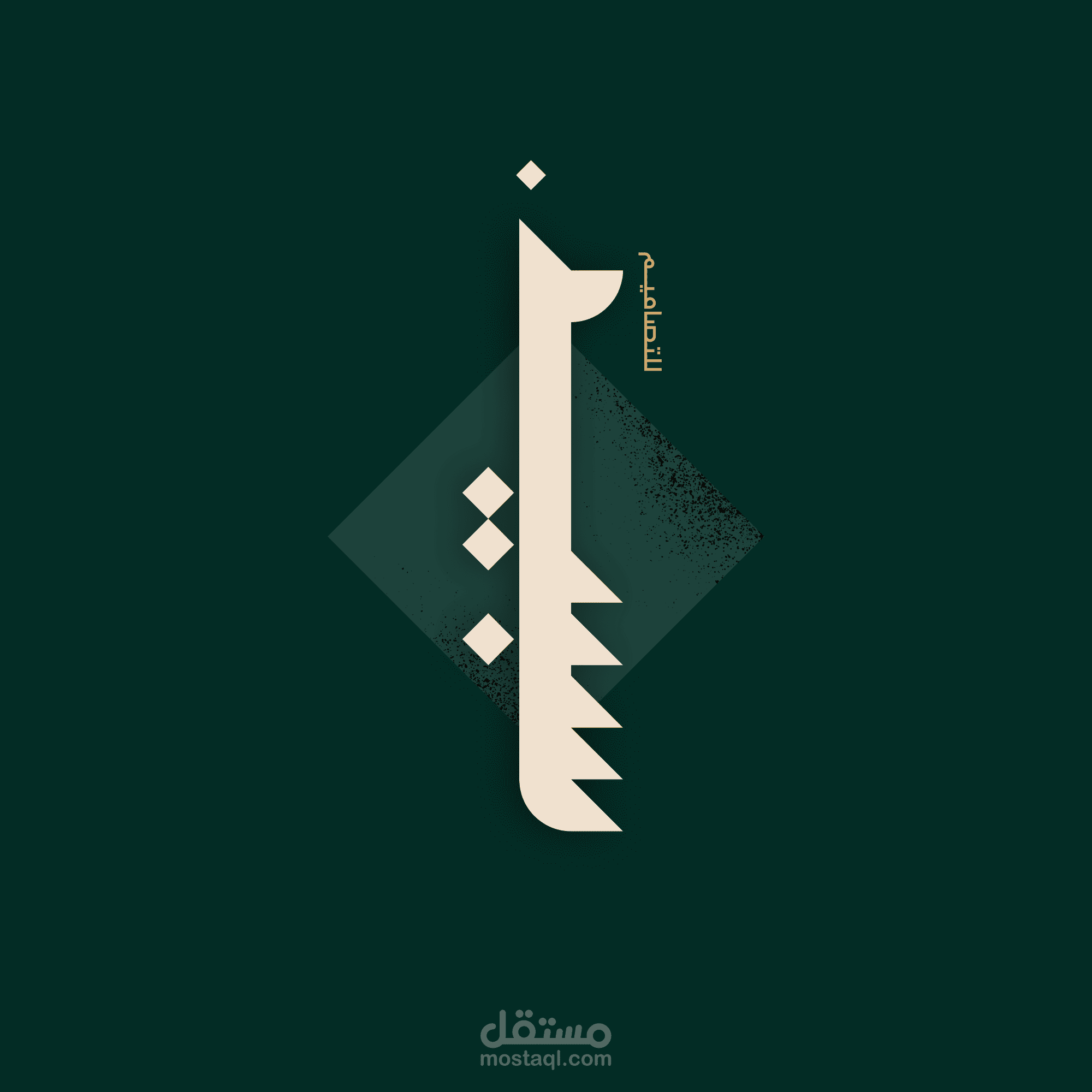 Logo Design