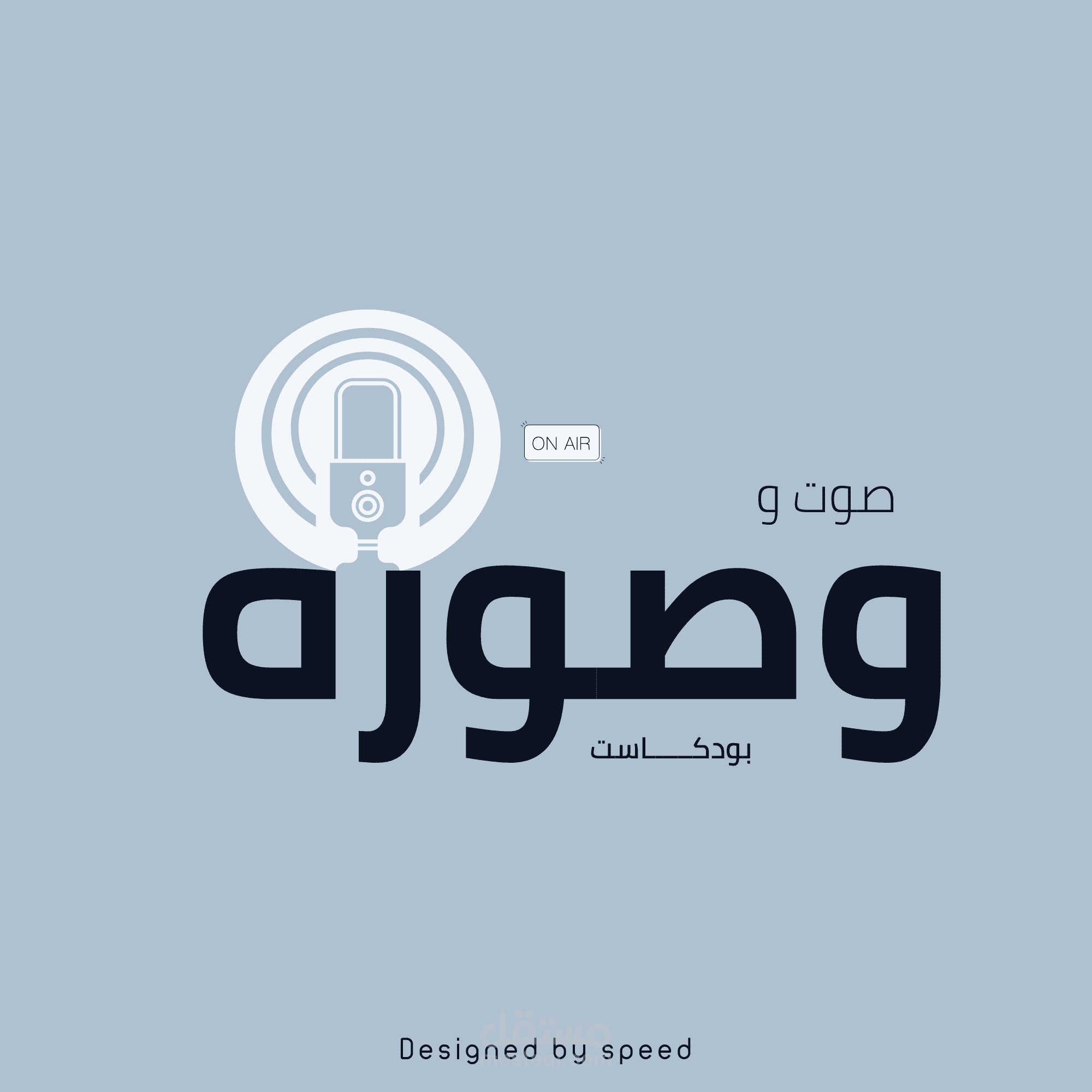 Podcast Design