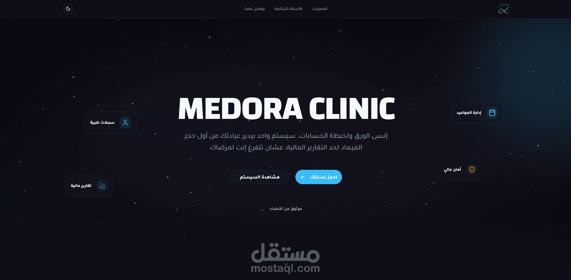 Medora – Clinic Management SaaS Platform