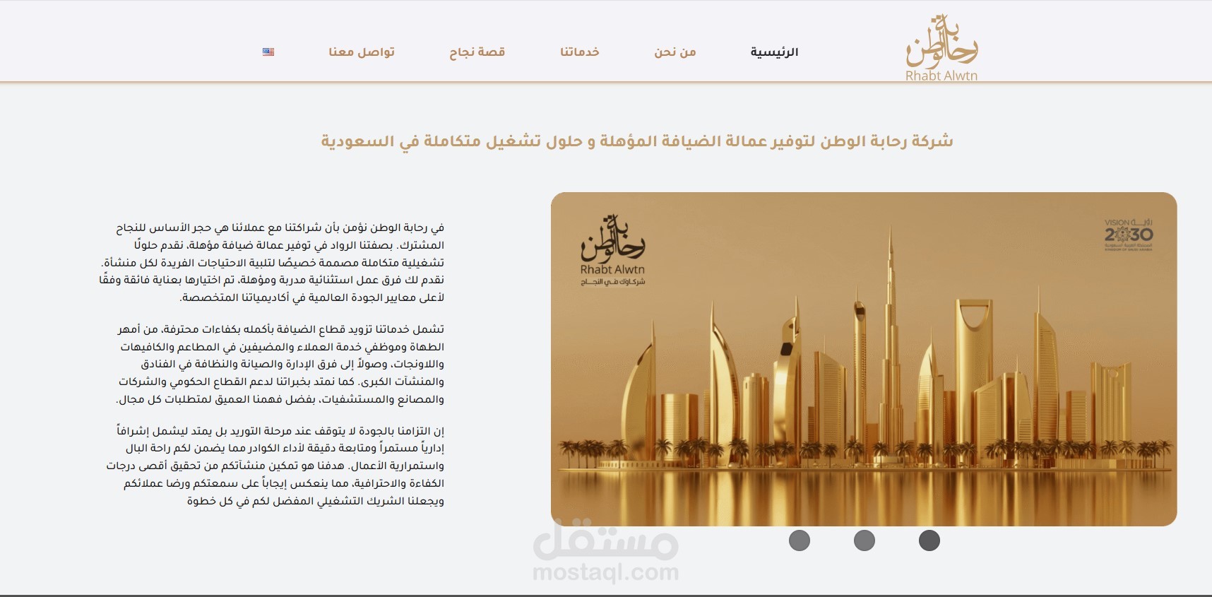 تصميم مواقع الكترونية تفاعلية