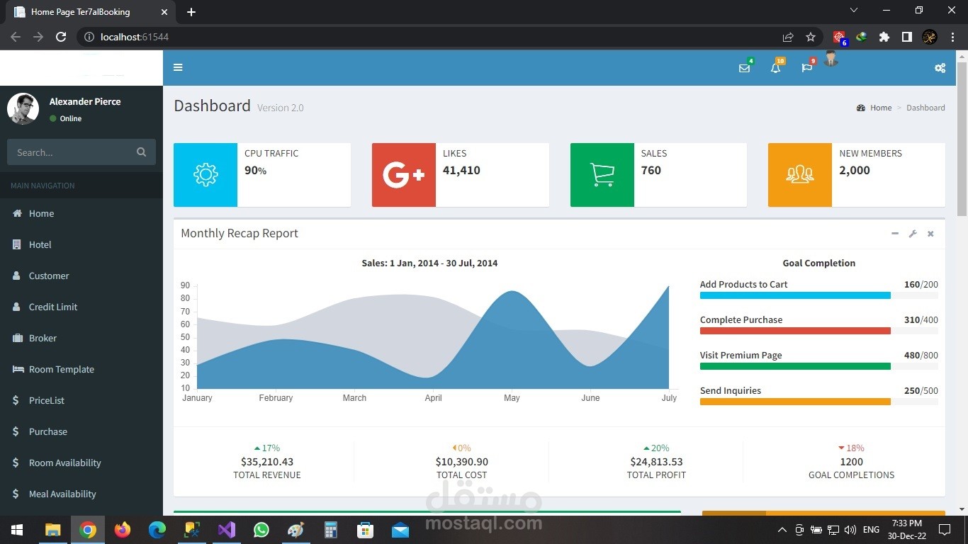 Hotel Management System