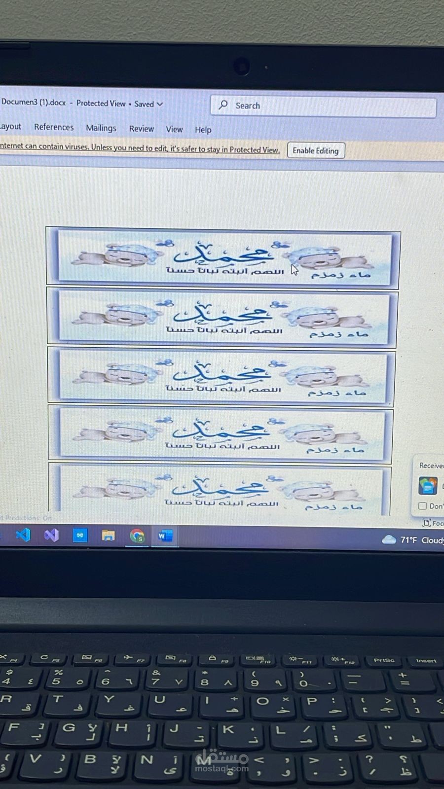 كتابة وتنسيق مستندات Word و PDF وتصميم عروض PowerPoint