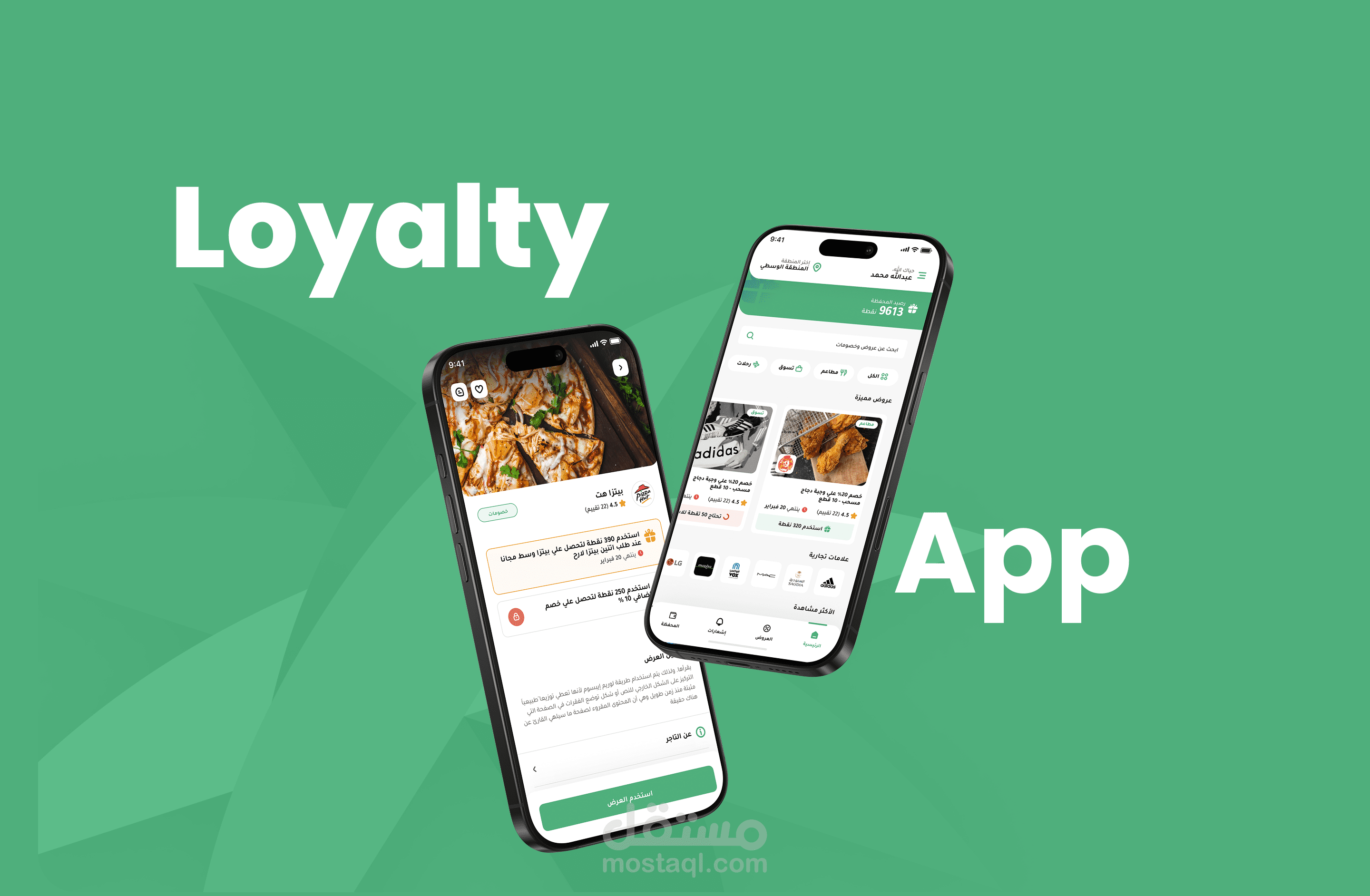 Loyalty App