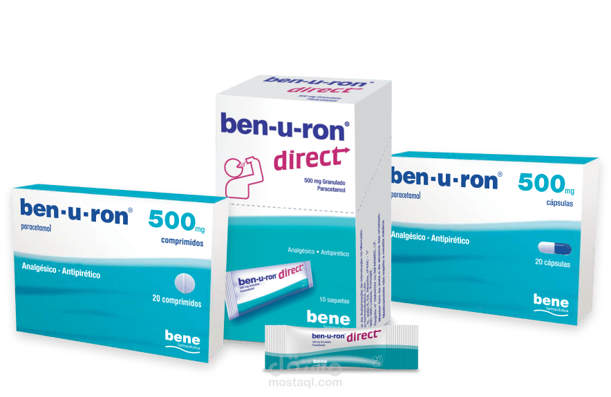 تحاميل بين-و-رون Ben-u-Ron