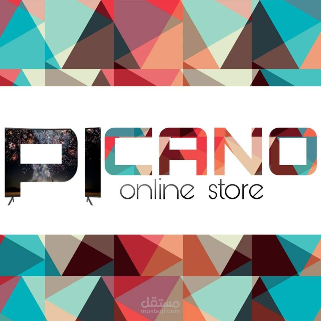 تصميم لوجو إحترافي لبيدچ متجر إلكتروني