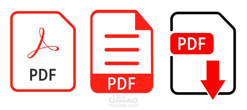 تفريغ كتاب pdf