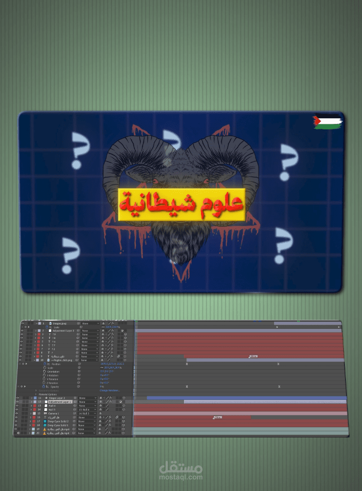 فيديو طويل