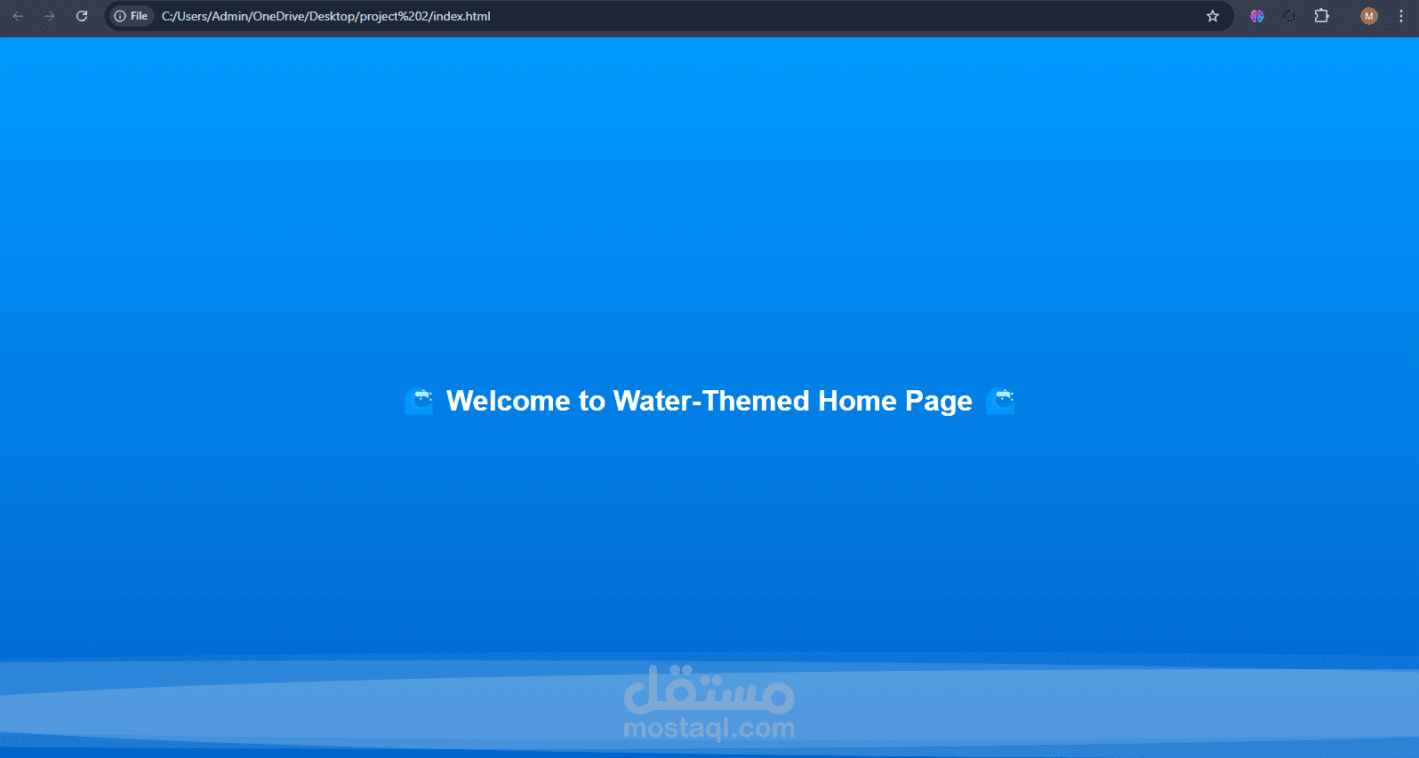 تصميم صفحة Home بتأثير الماء باستخدام HTML, CSS, و JavaScript