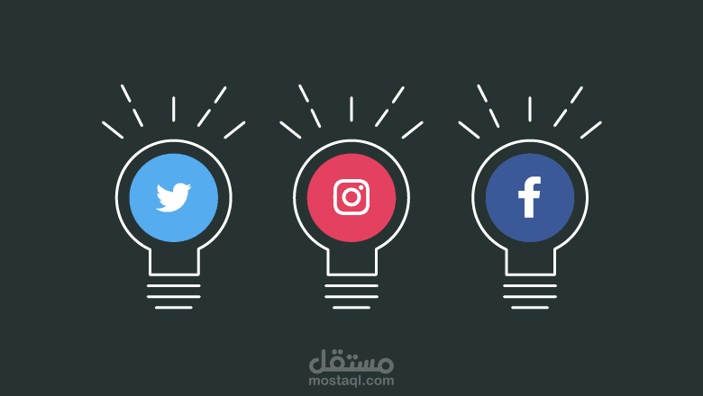 تصاميم شبكات تواصل اجتماعي