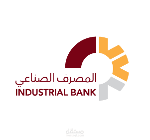 تجديد الهوية البصرية للمصرف الصناعي