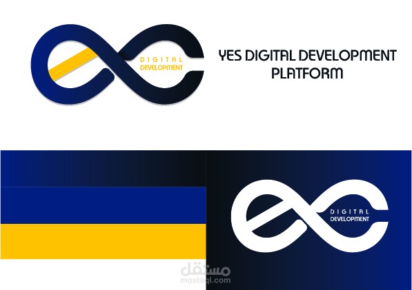 تصميم هوية بصرية لمنصة تدريبية