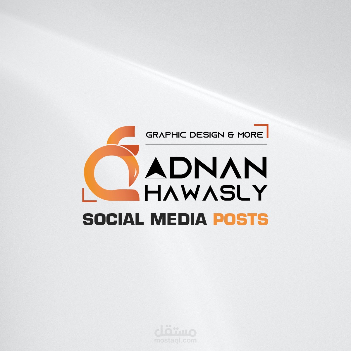 تصميم واعداد حملات تسويقية على وسائل التواصل الاجتماعي