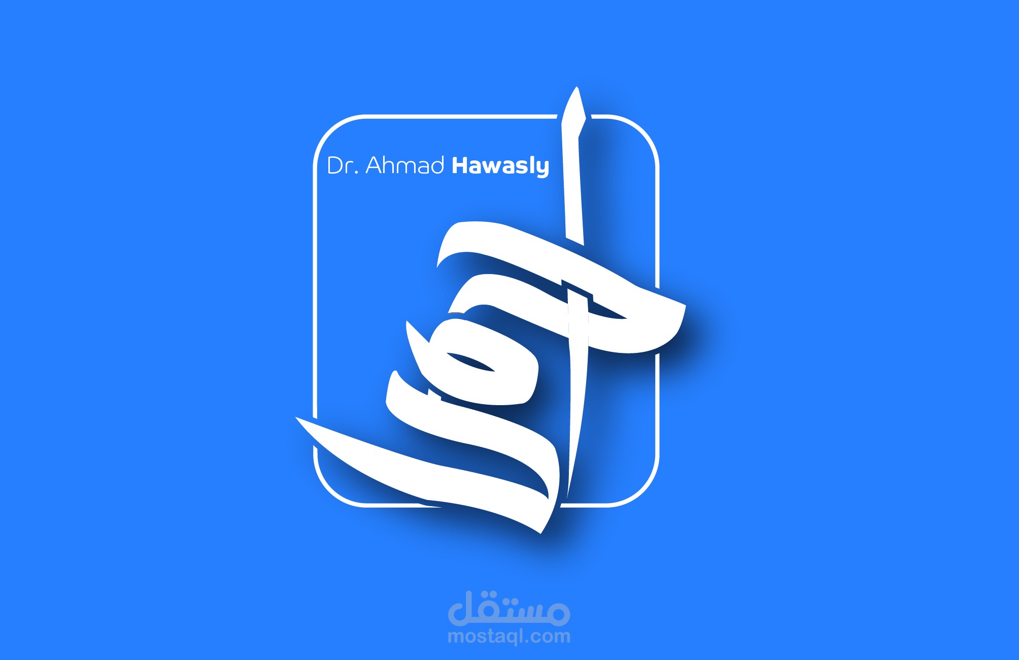 تصميم بطاقات فيزيت