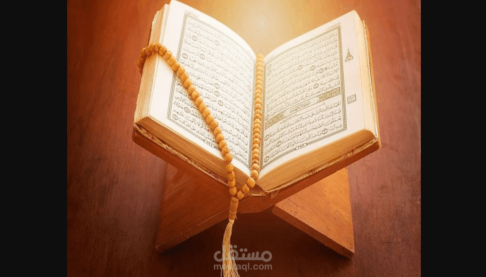 معلم قرآن كريم ولغة عربية
