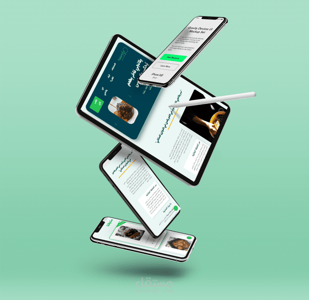 صفحة هبوط لمشروع يلانجي