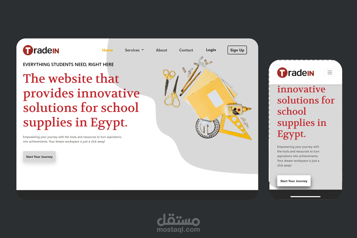 موقع الكتروني للوازم المدرسيه(ما زال قيد التطوير)