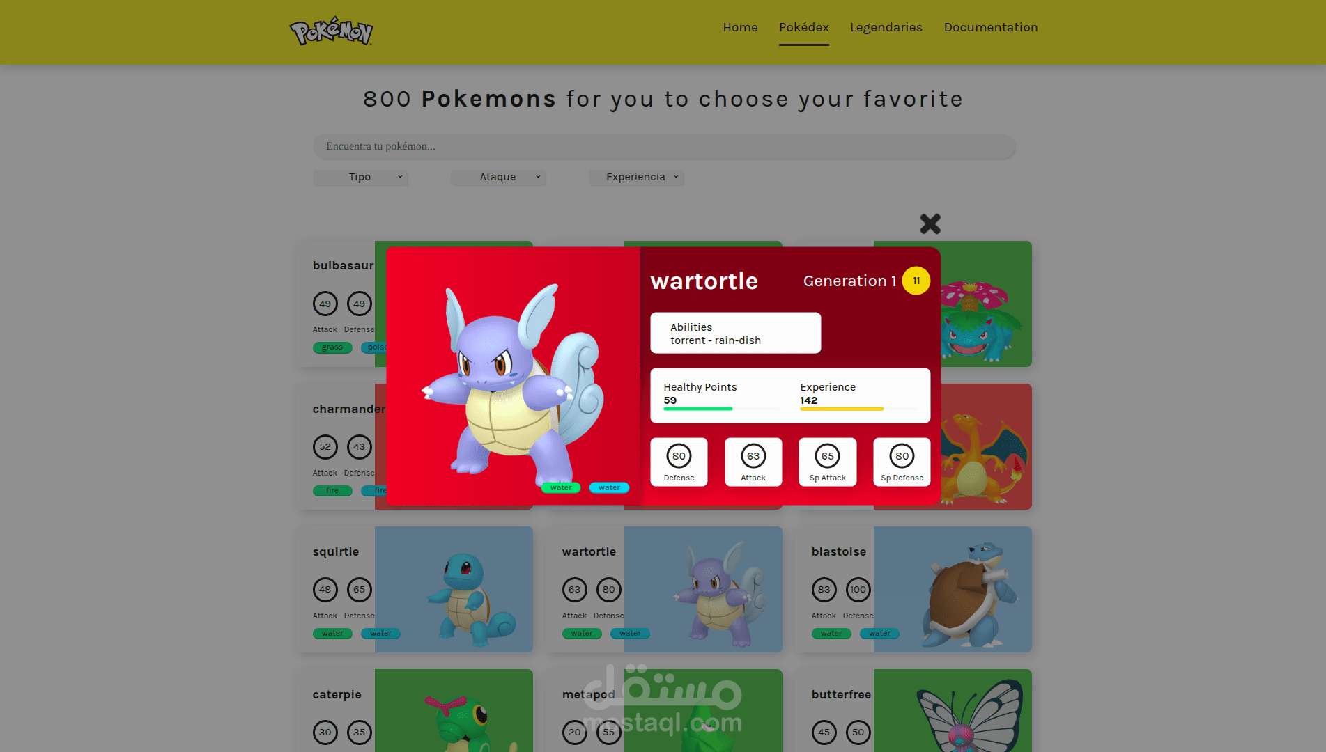 موقع لعرض وحوش البوكيمون مستدعاة من API بامكانية البحث بالاسم او النوع