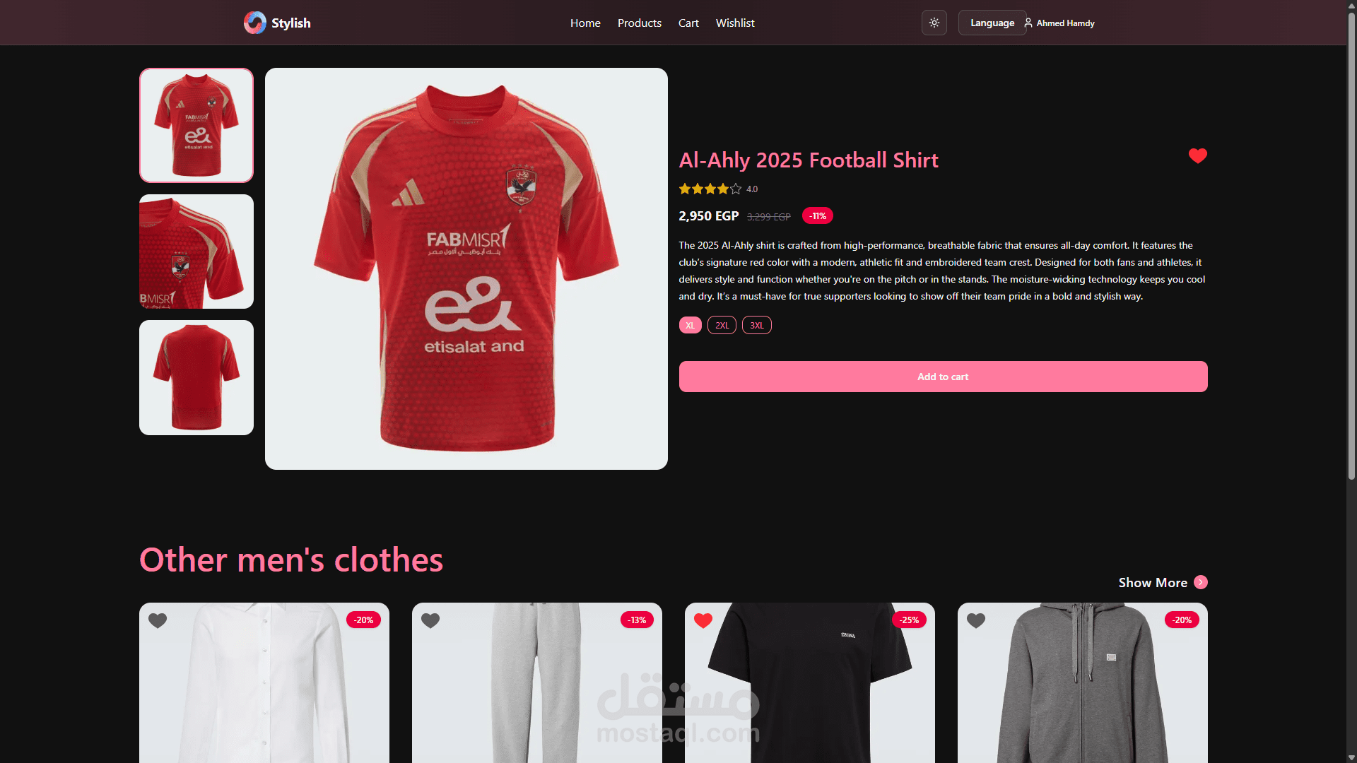 موقع متجر ستايلش للملابس