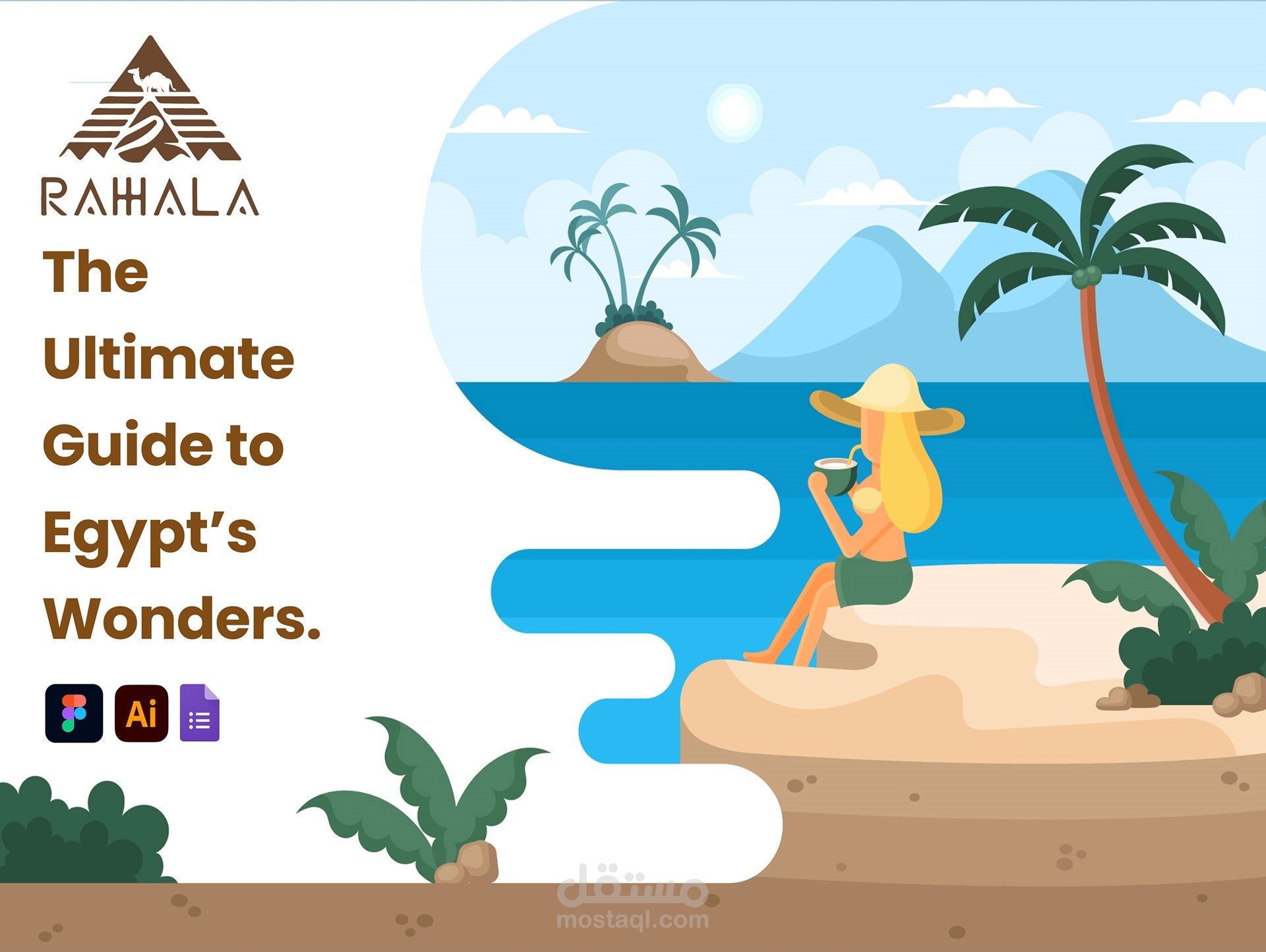 Rahala App