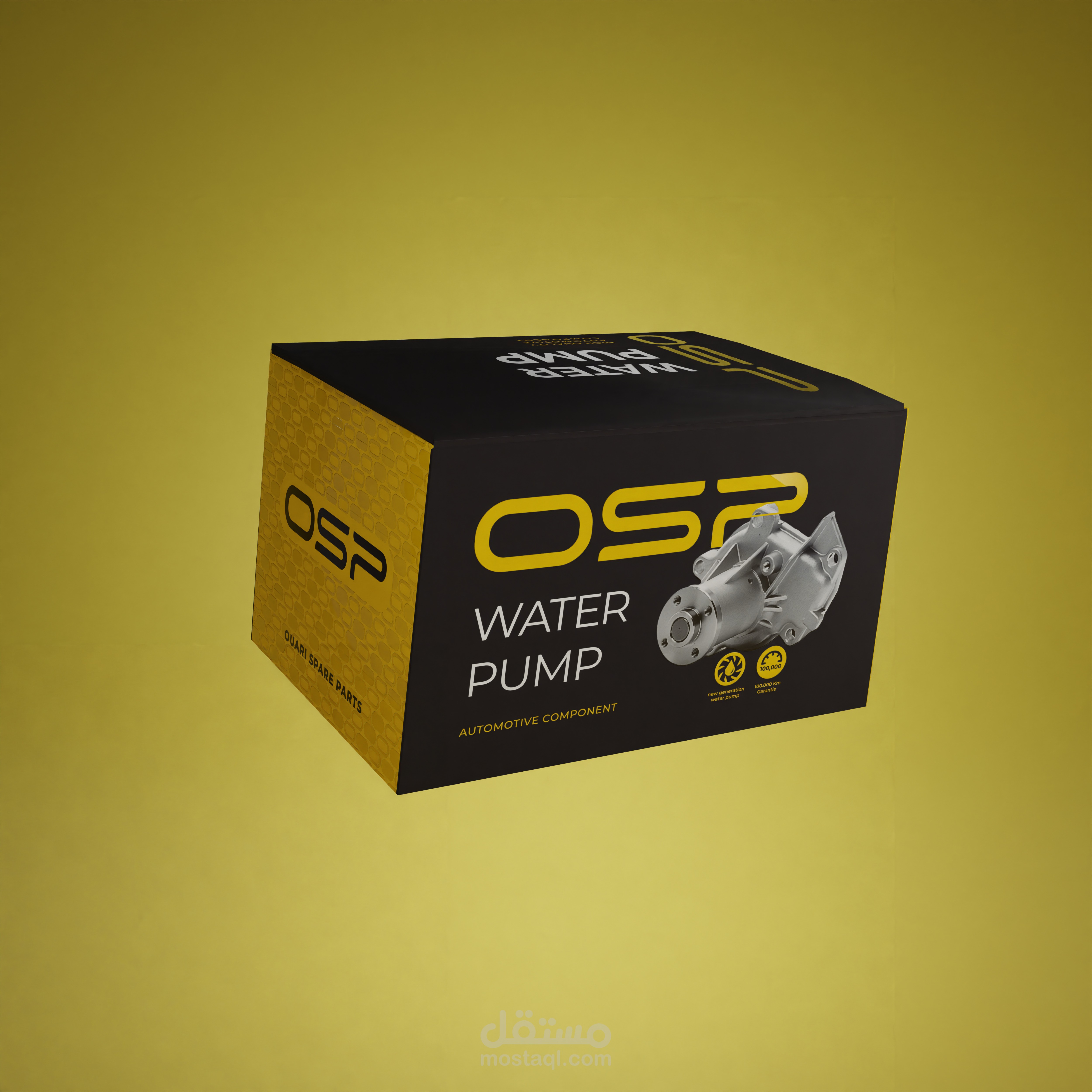 3d packaging design