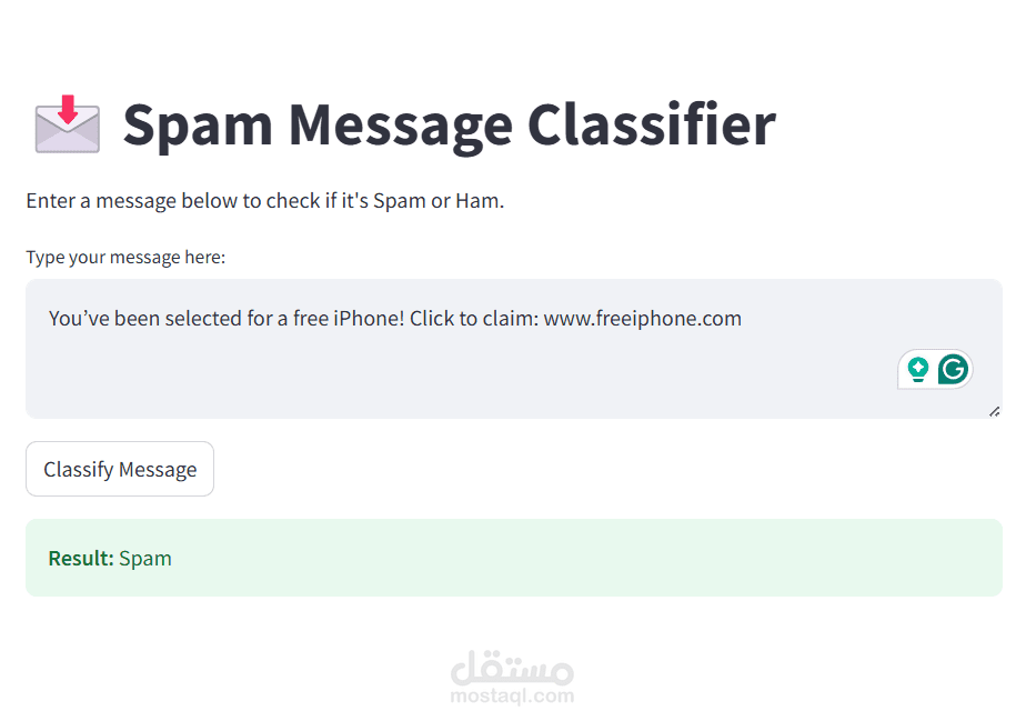 تصنيف رسائل SMS غير المرغوب فيها - NLP spam message classifier