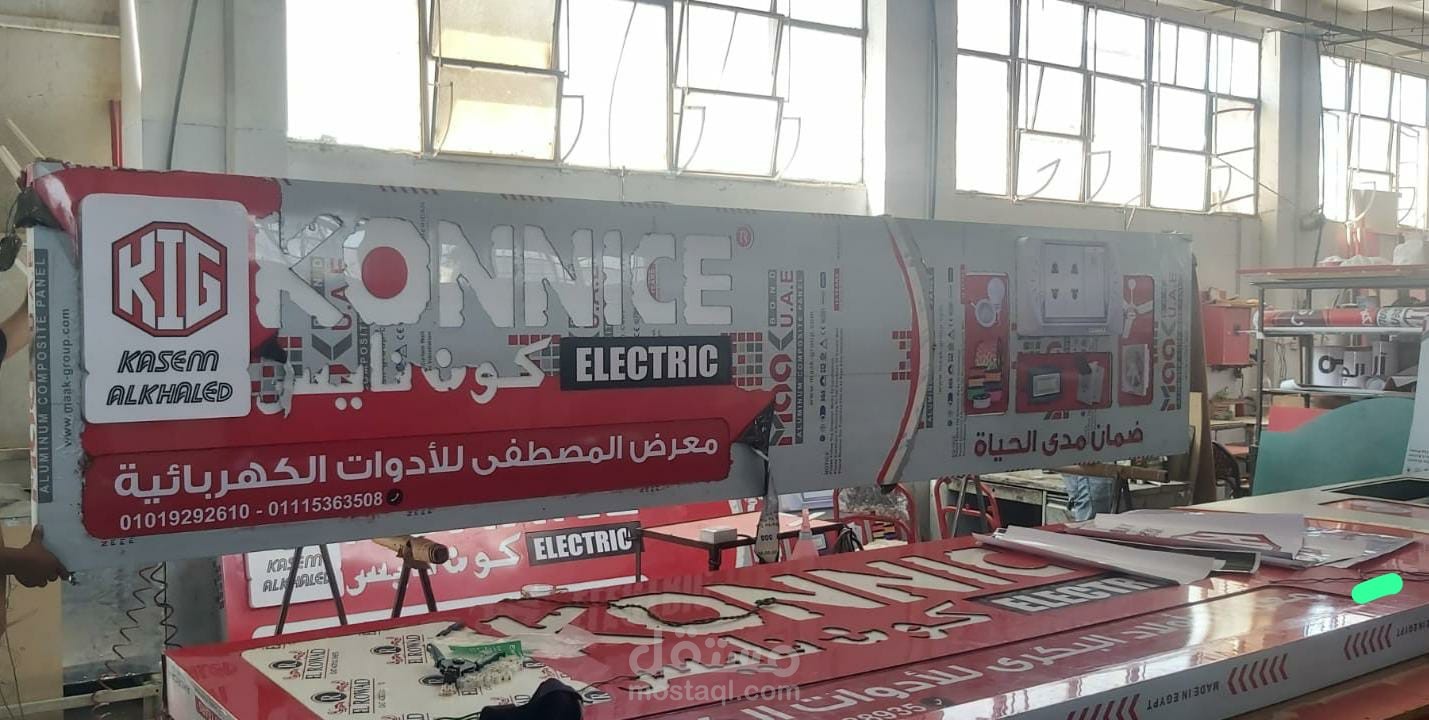 تصميم وجهات المولات والمحلات التجارية