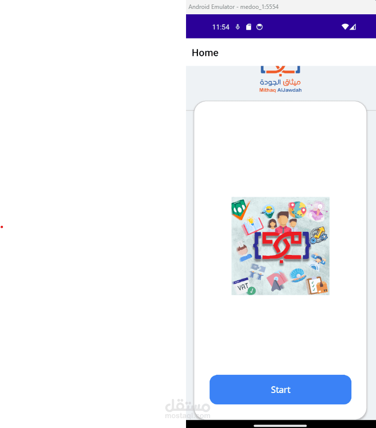 تطبيق للصور