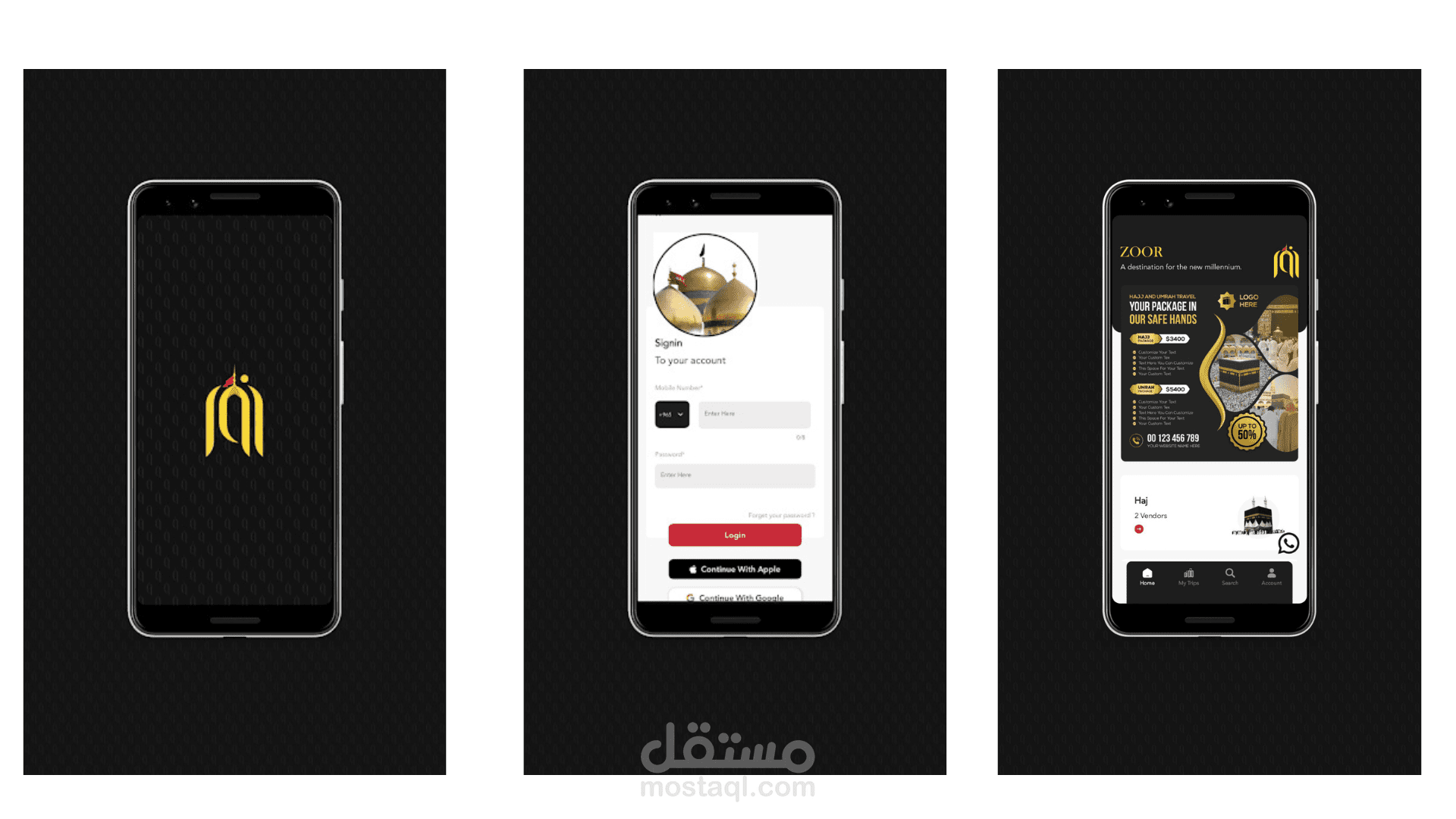 تطبيق زور لحجز رحلات الحج