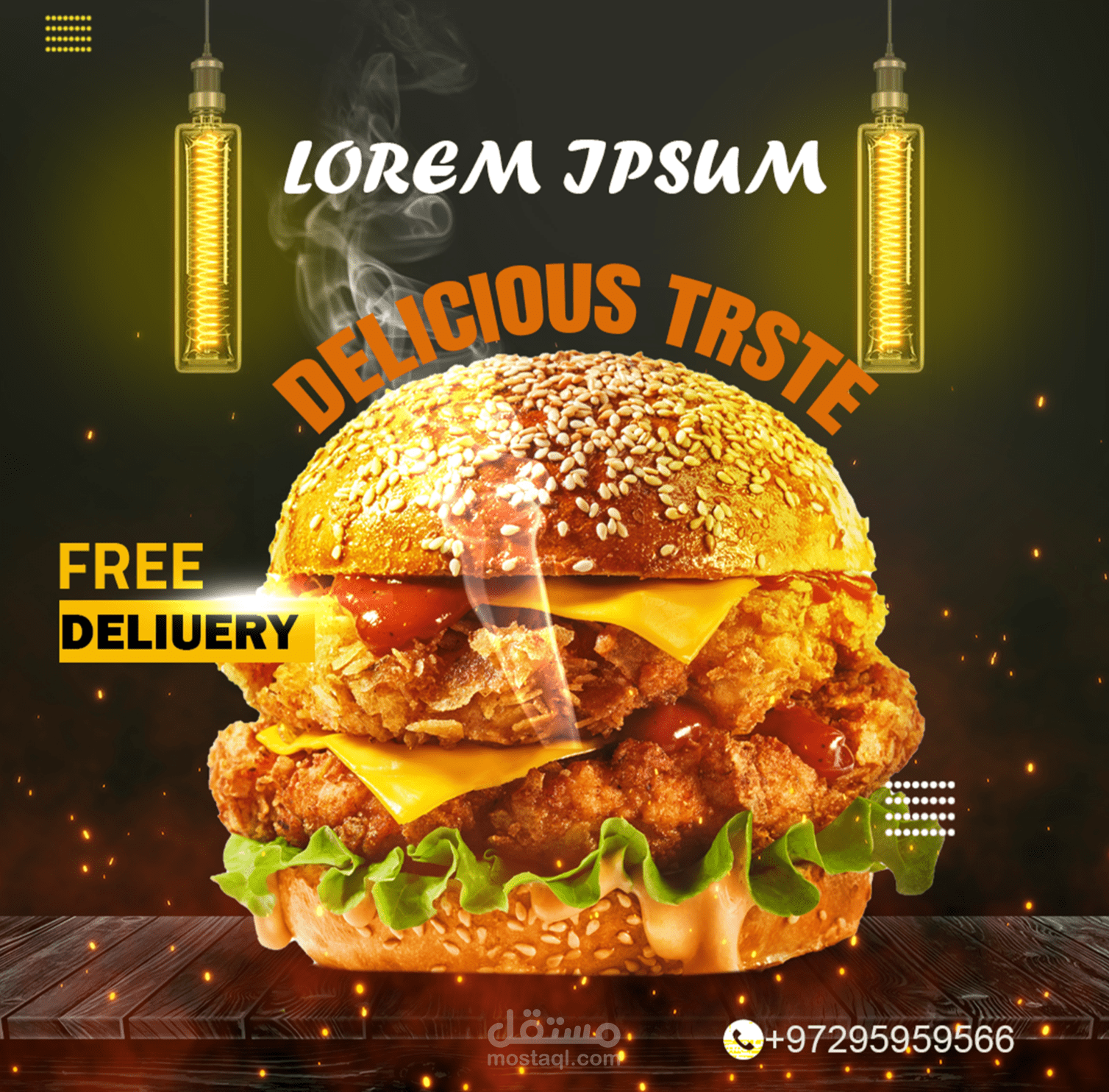 وجبات سريعة (برغر)