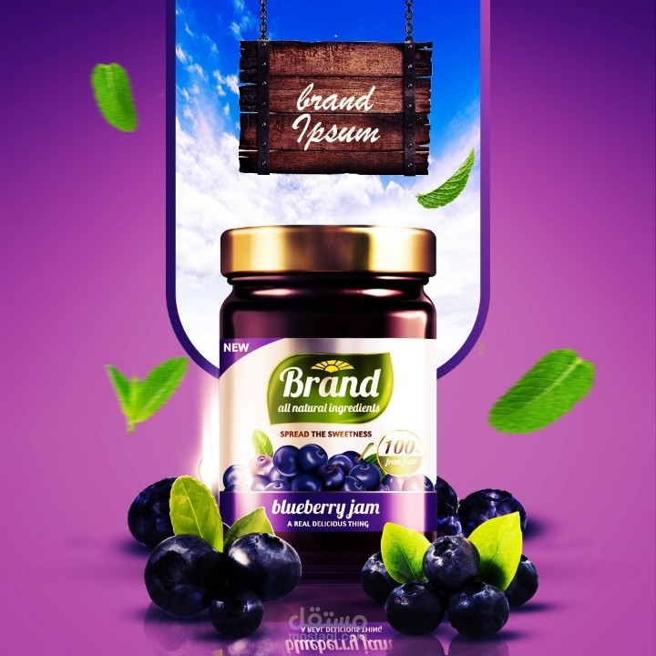 منتج مربى التوت الأزرق Brand