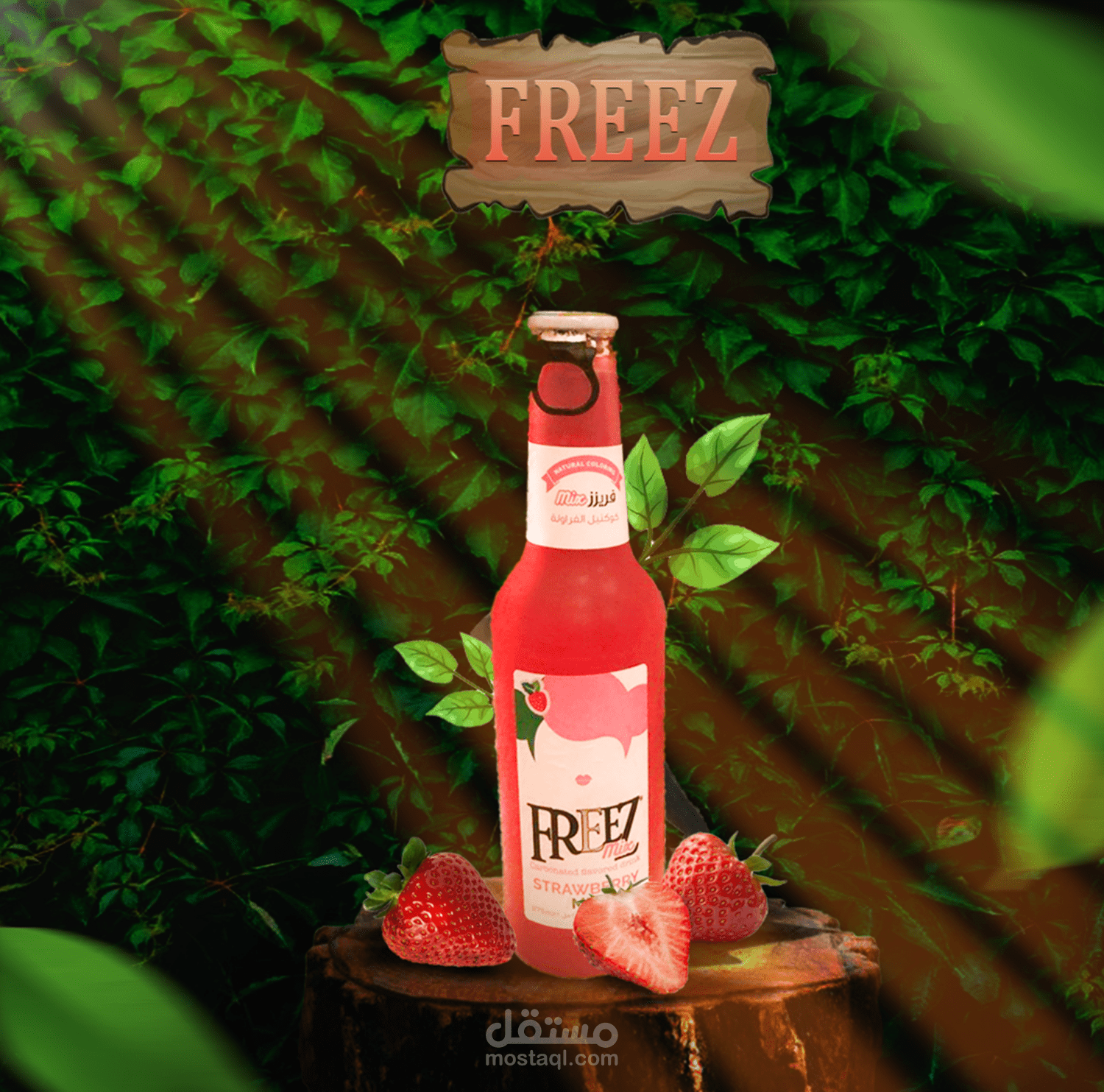 تصميم سوشيال ميديا لمنتج Freez للمشروبات الغازية