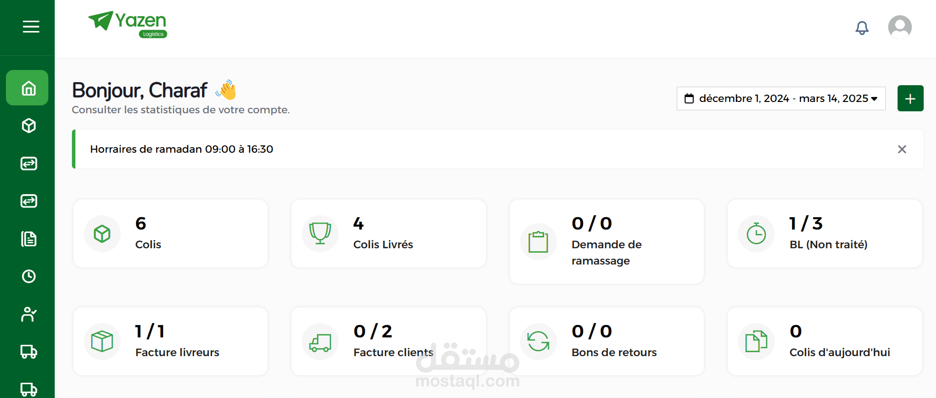 مشروع "وكالة توصيل"